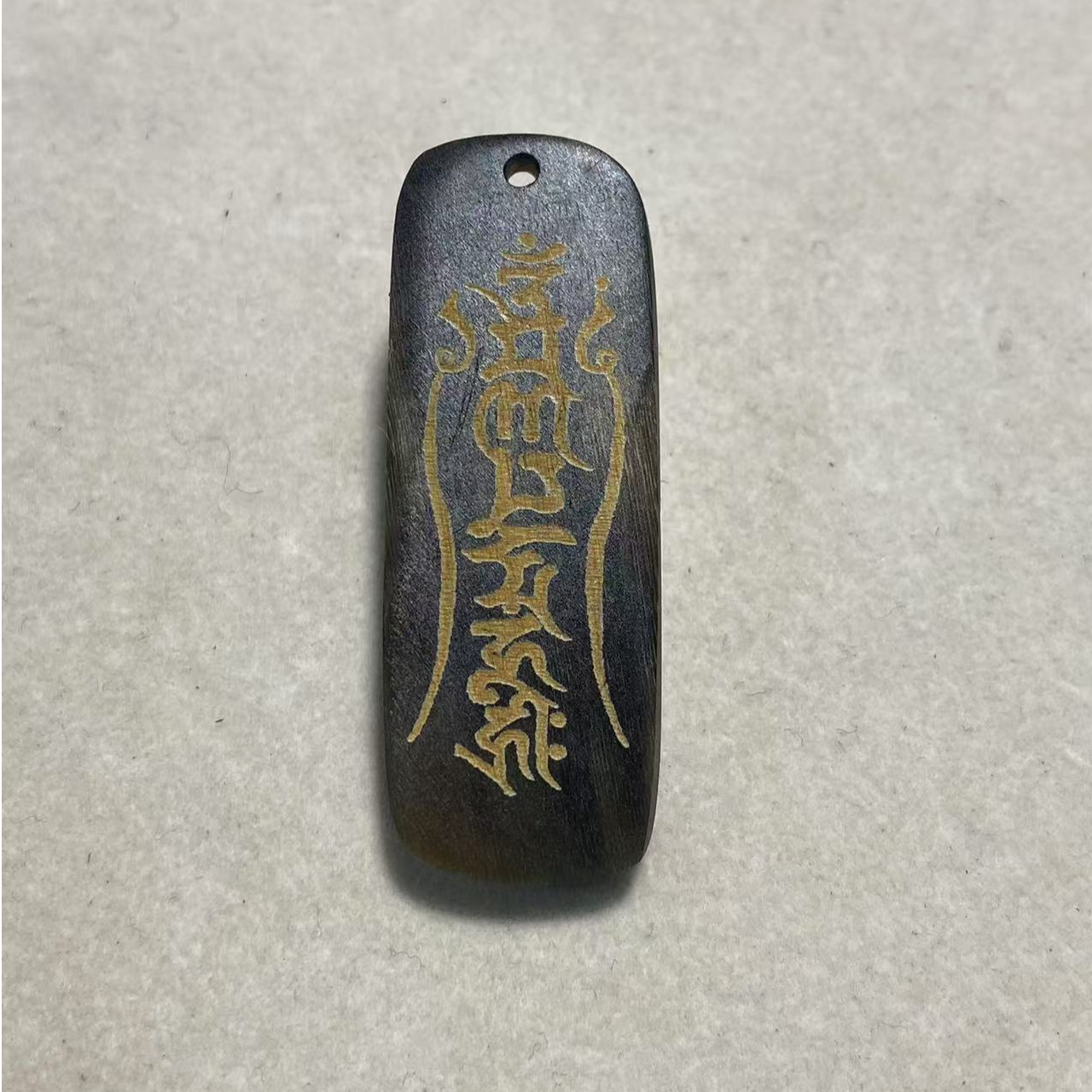 B554黑驴蹄子  随型牌子把件（非牛骨）拍一发其一