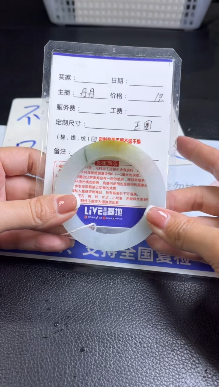 【闪购商品】定制翡翠手镯未镶嵌定制手镯不退不换