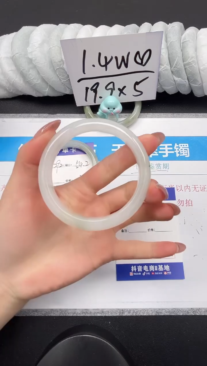 【闪购商品】石英质玉合金手镯293-59.3