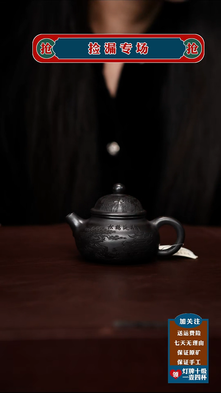 茶杯紫砂宜兴原矿紫砂壶