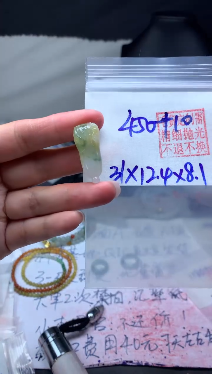 【闪购商品】定制翡翠未镶嵌毛货需精细抛光挂件白菜#  450元