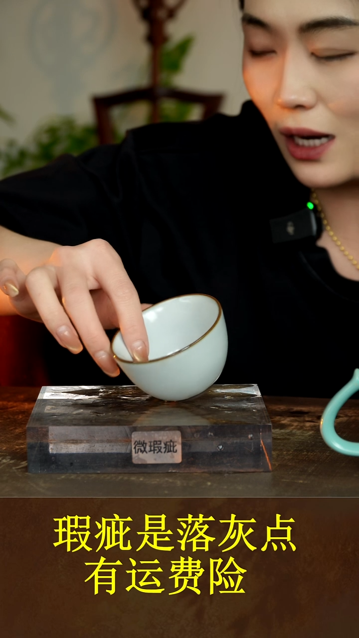 111111鸡心杯111