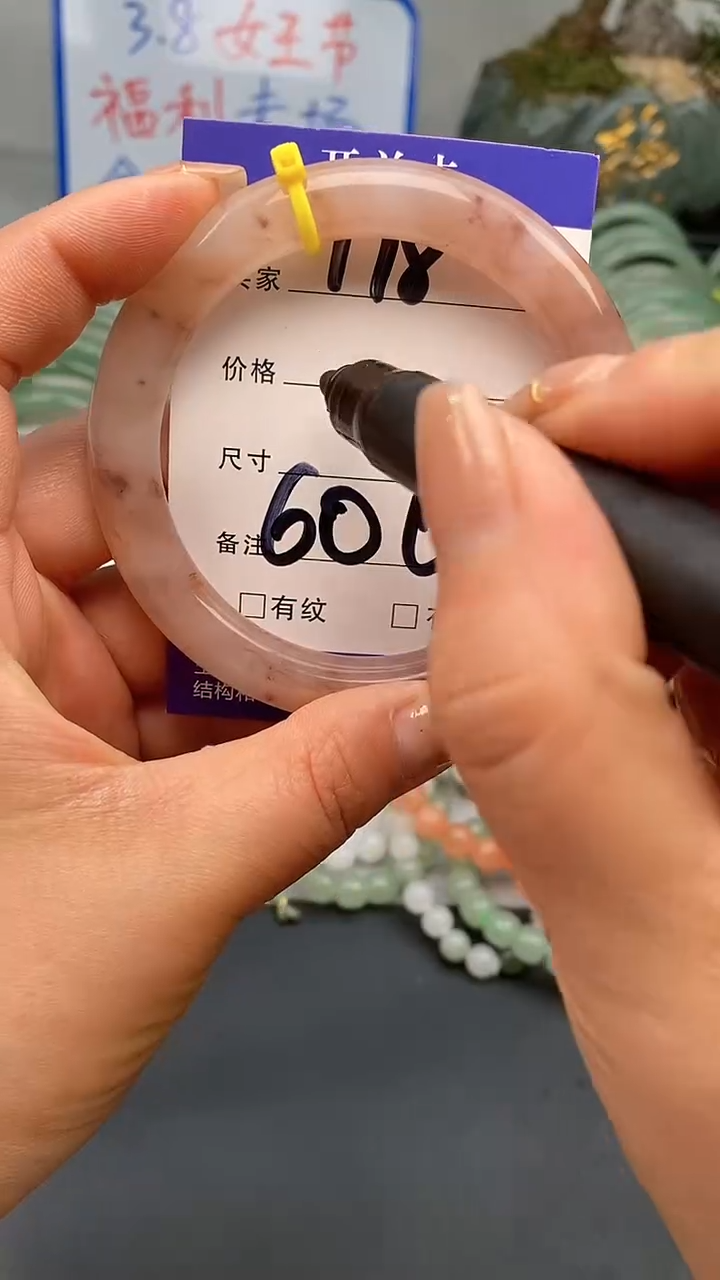 【闪购商品】石英质玉手镯未镶嵌178-60+多样性发货看清圈口下单