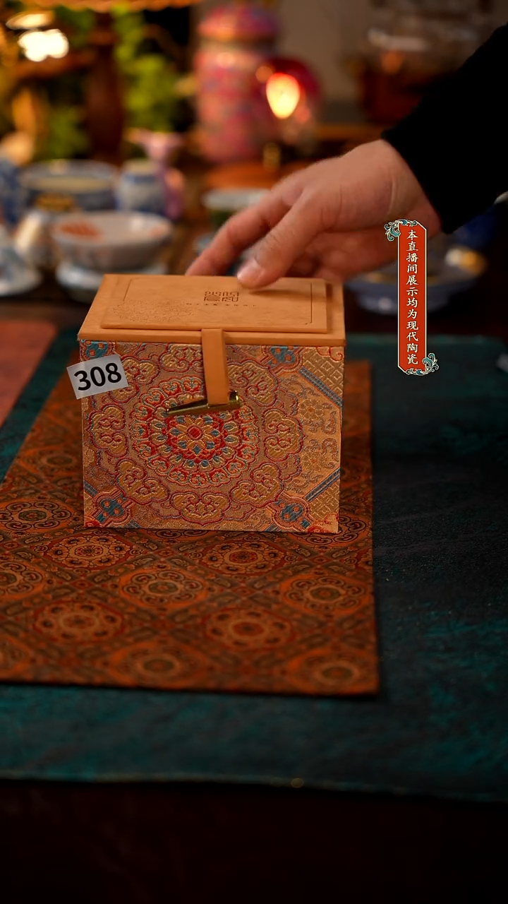 景德镇窑口集合308