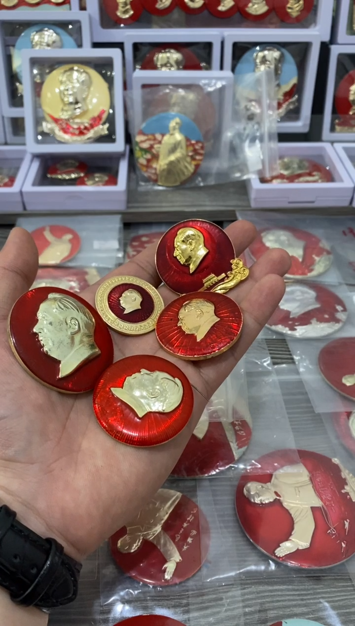 其他普通金属红章五枚海浪一包