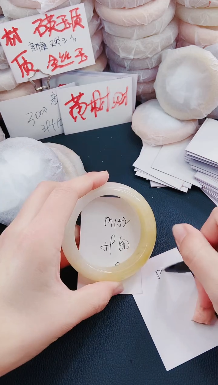 【闪购商品】石英质玉手镯未镶嵌m152-59/60