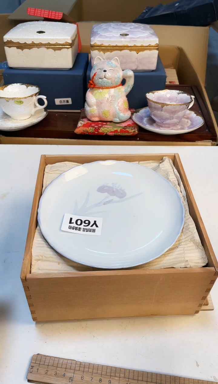 【闪购商品】3213213213213213