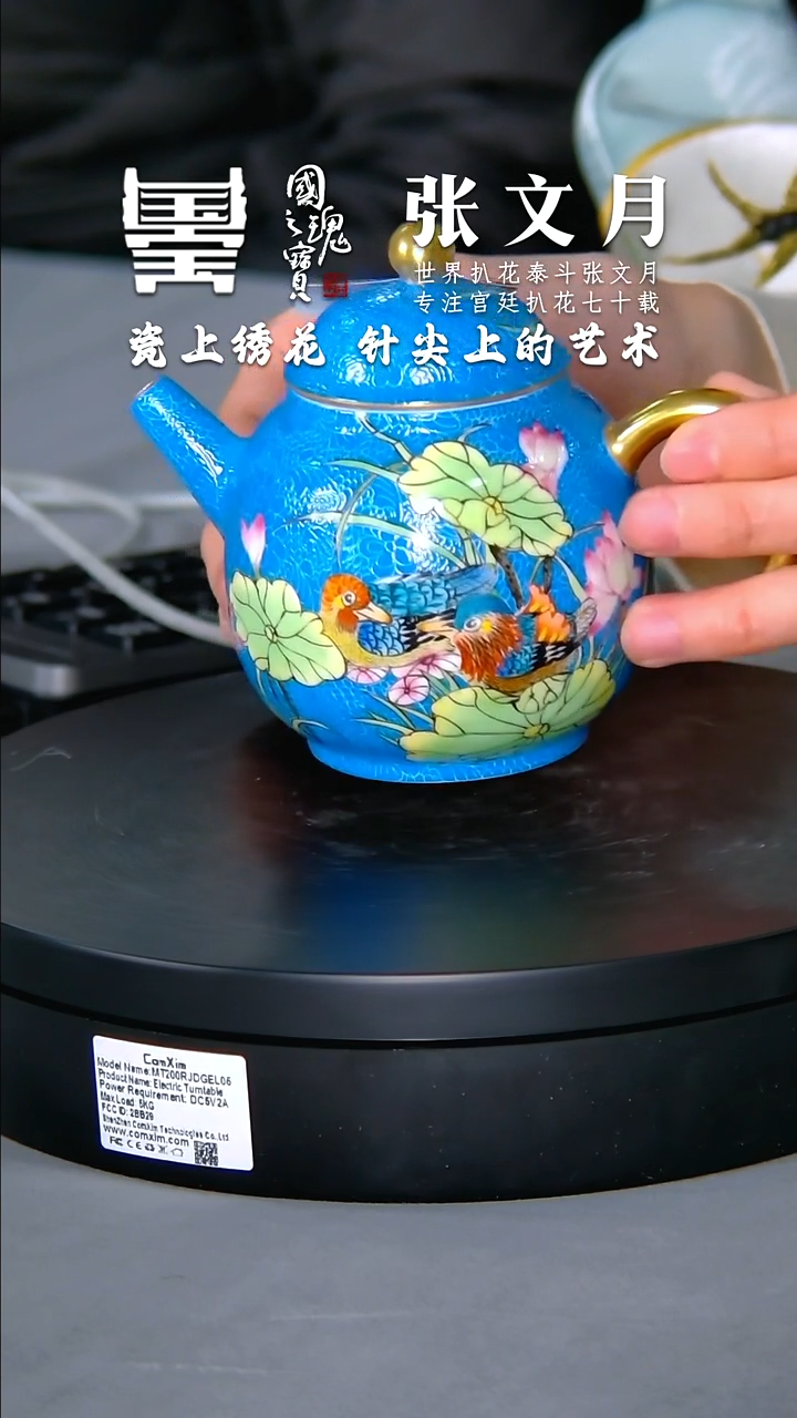 【闪购商品】瓷片张文月       流水86