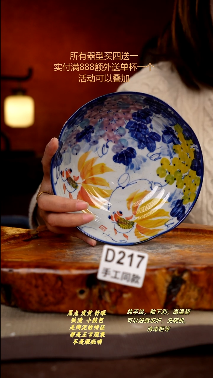 其他D217陶然集器瓷器