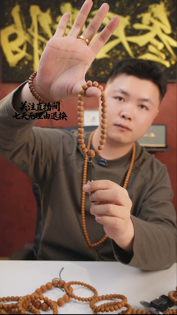 手串猴头核桃s****️全品双歧南瓜手串