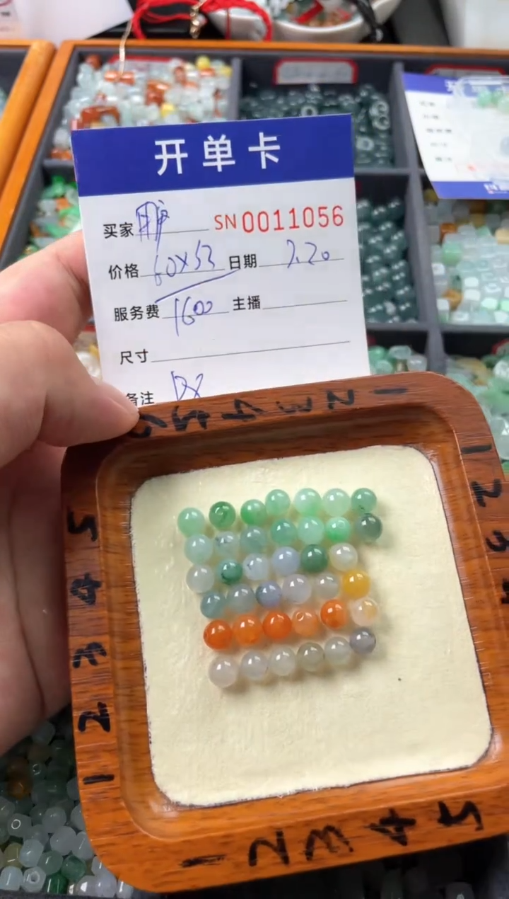 翡翠未镶嵌颈饰用****…00011056