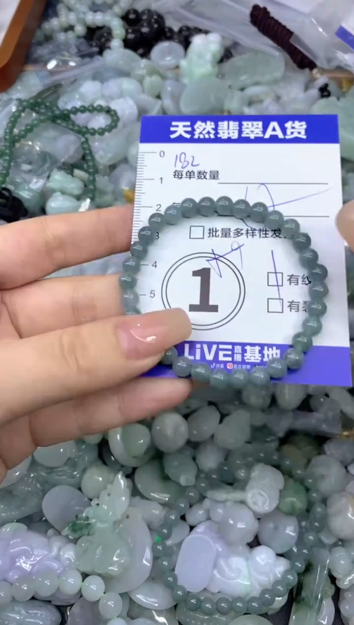 颈饰未镶嵌翡翠天然翡翠A货批量多样性发一件