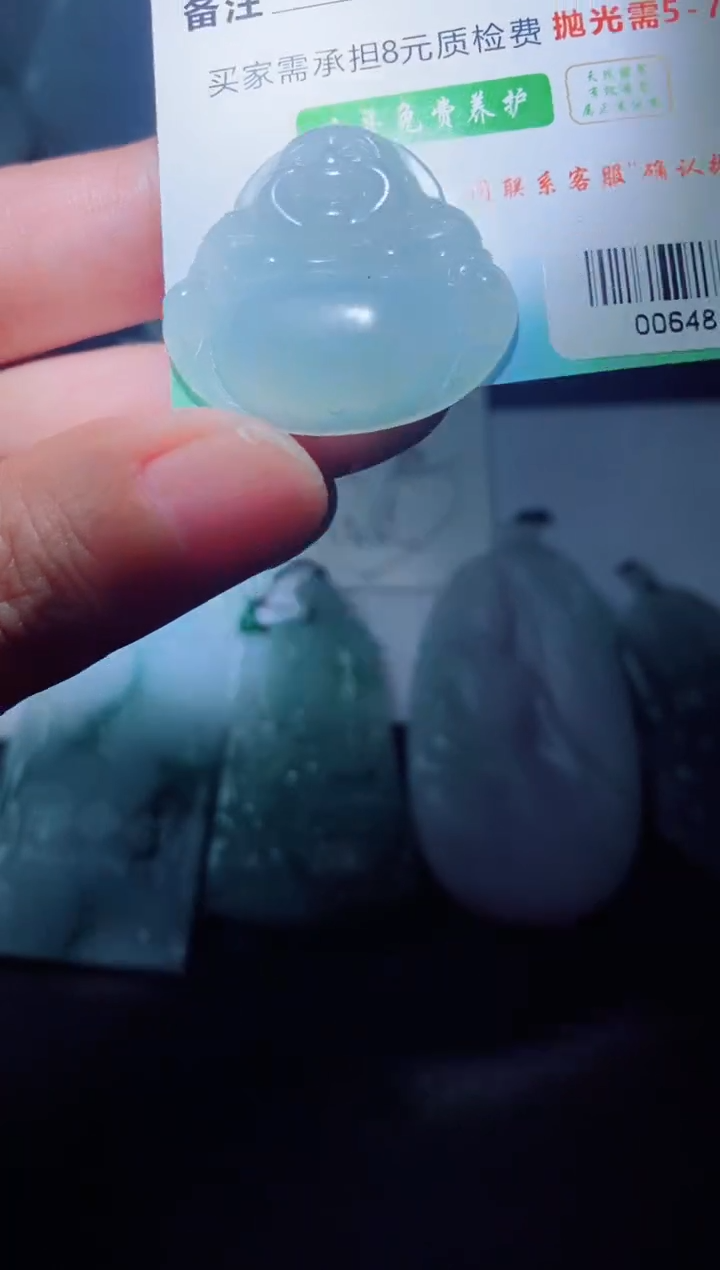 未镶嵌定制毛货定制翡翠笑**生定制毛货00648