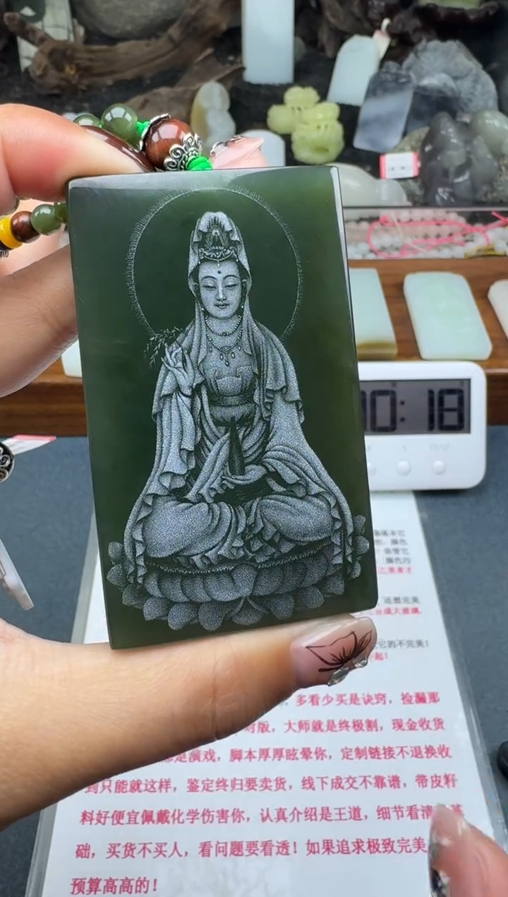 【闪购商品】和田玉未镶嵌颈饰菲菲