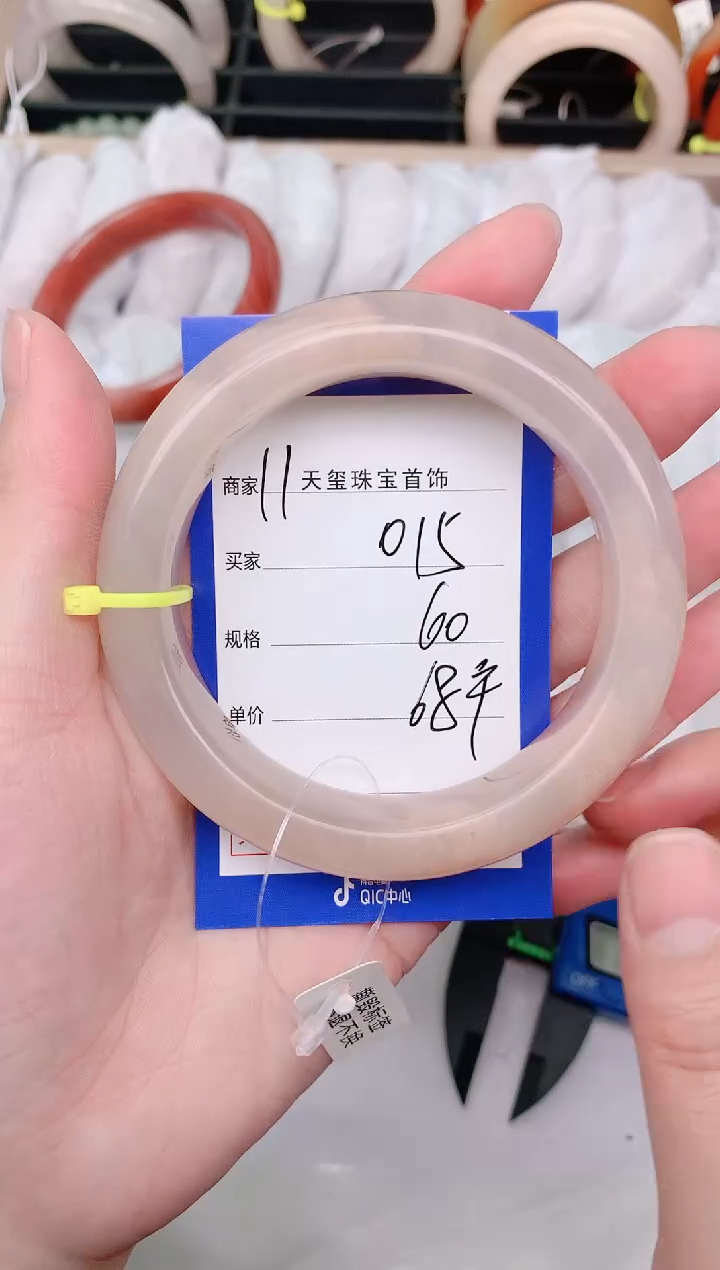 【闪购商品】石英质玉手镯未镶嵌015