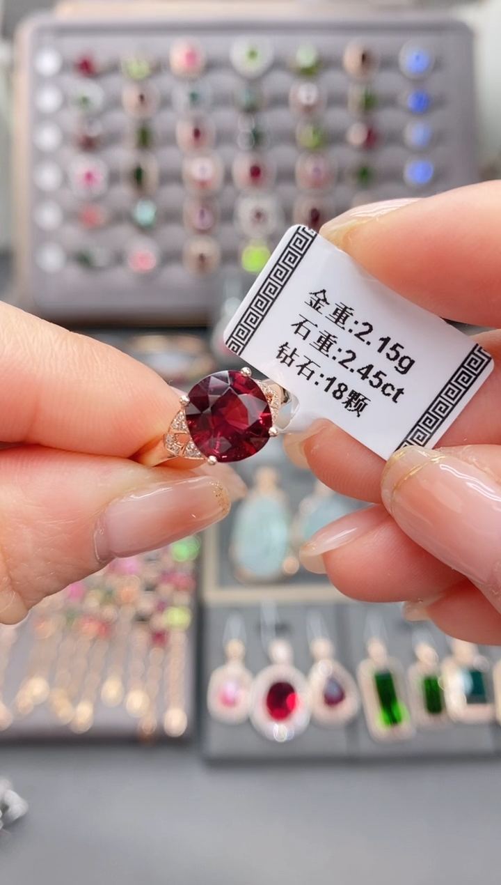 18K金镶嵌戒指碧玺2.45 