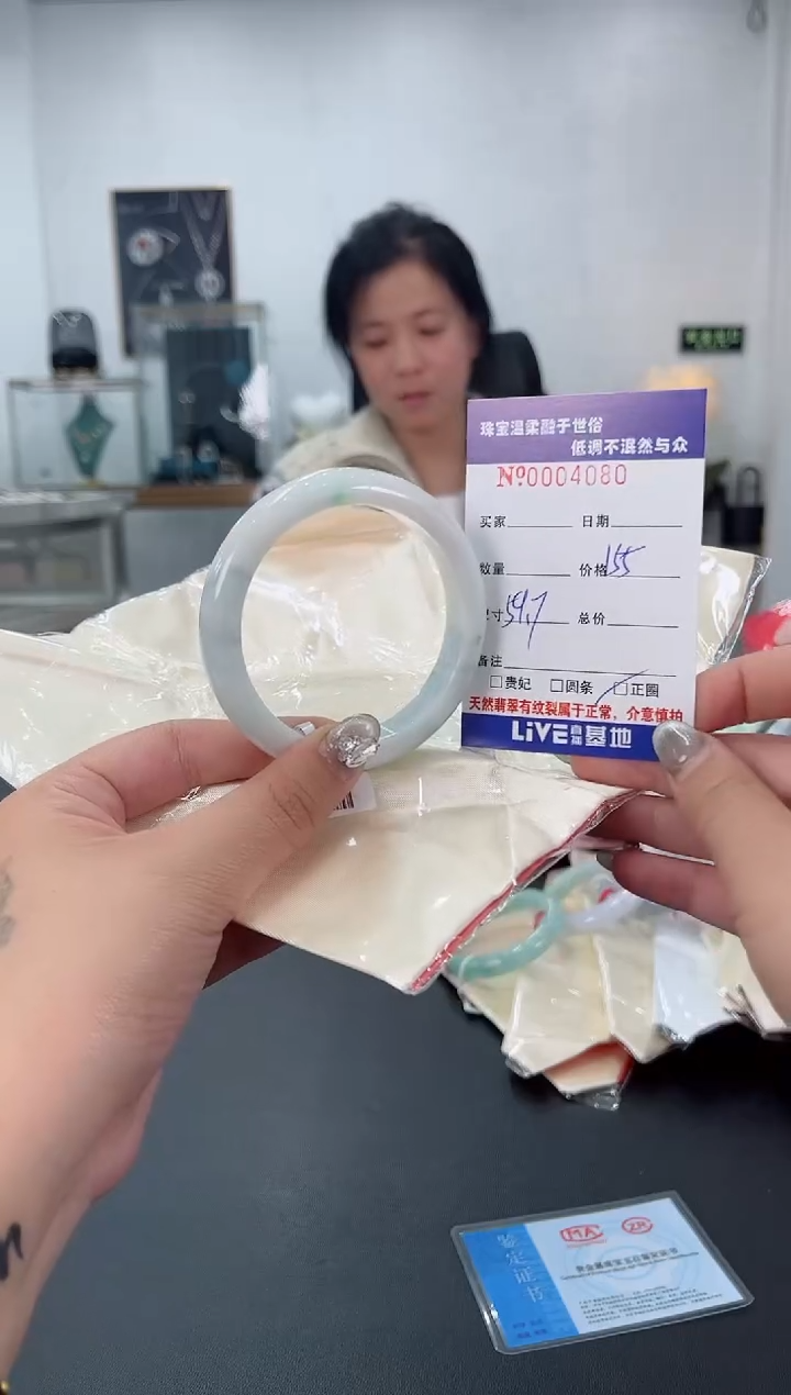 【闪购商品】翡翠手镯未镶嵌天然翡翠A货