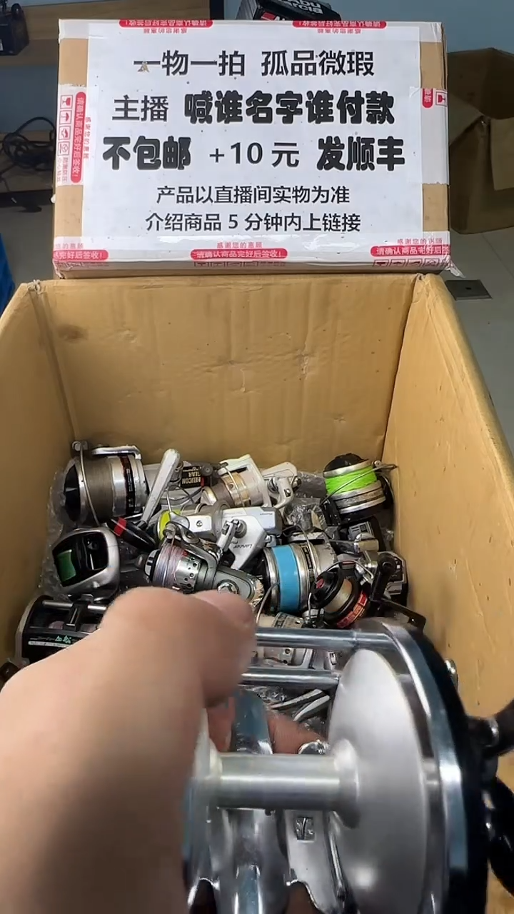 不****?一物一拍 孤品微瑕 以直播间展示为准 如有拆卸不退不换