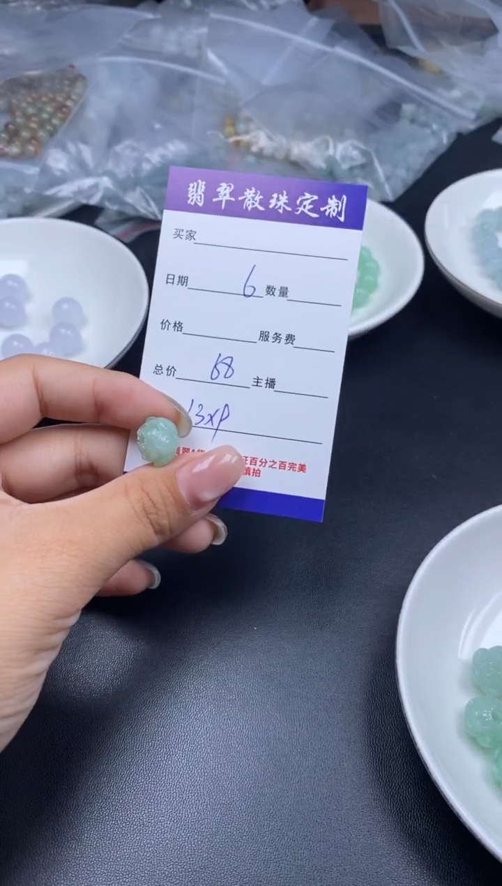 颈饰未镶嵌翡翠散珠批发DIY多样性发货