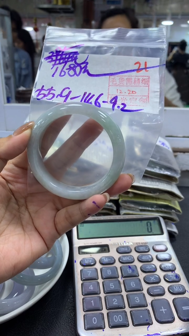 未镶嵌定制翡翠毛货需精细抛光+拍一发一+21