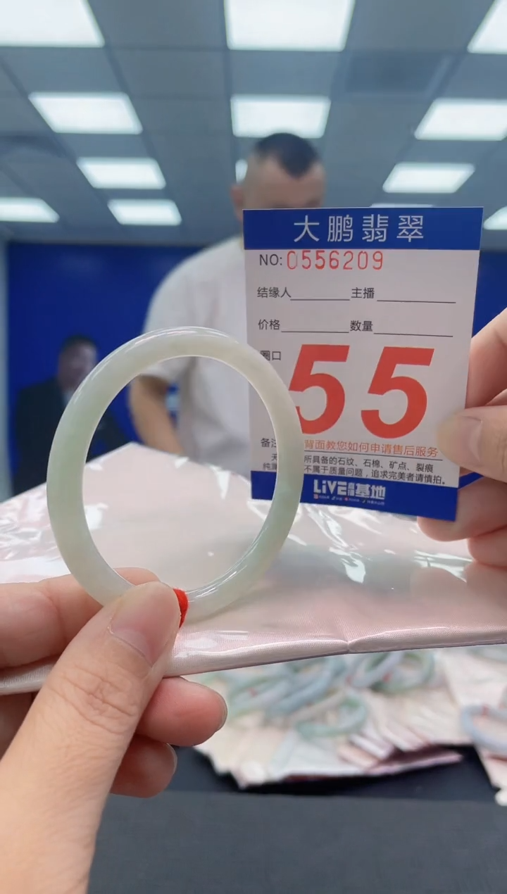 翡翠手镯未镶嵌AAAAAAAAAA