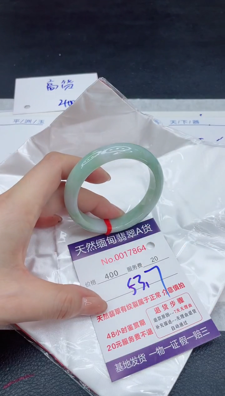 【闪购商品】翡翠手镯未镶嵌11111111