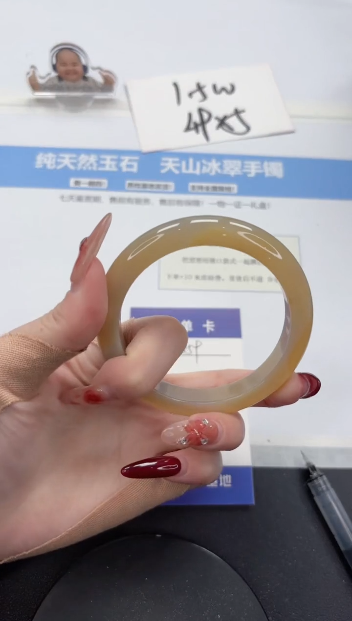 【闪购商品】石英质玉手镯未镶嵌A259-58.6