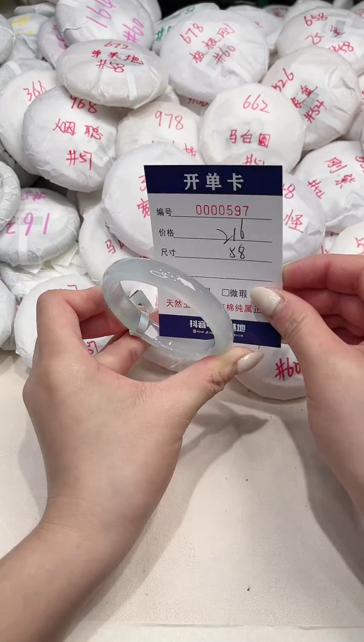 【闪购商品】玛瑙/玉髓手镯未镶嵌598