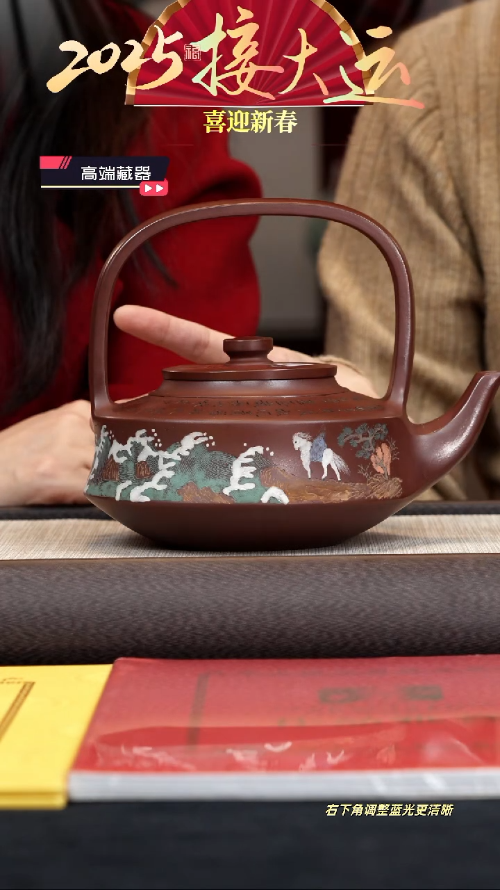 【闪购商品】紫砂茶壶【k115】提璧