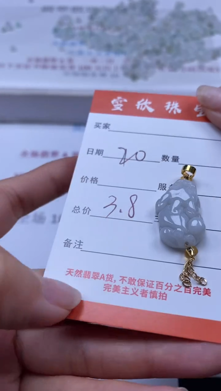 【闪购商品】翡翠颈饰未镶嵌雪欣散珠定制diy