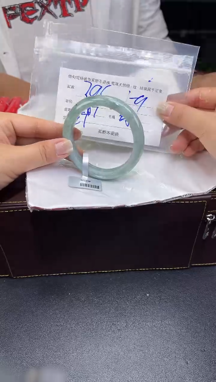 【闪购商品】定制翡翠未镶嵌毛货手镯需精细抛光/59