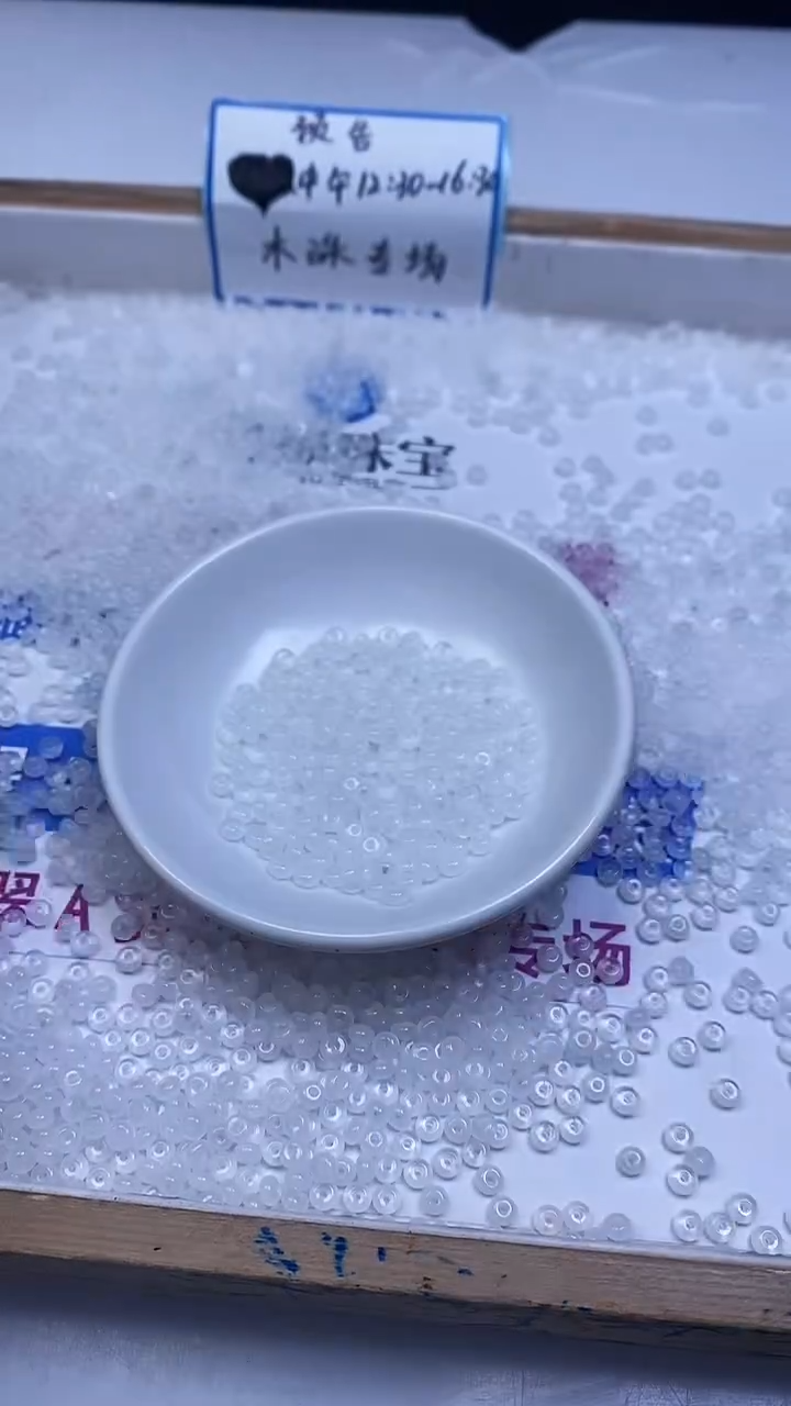 未镶嵌散珠南红玛瑙E758 荔枝冻算盘2*4mm100颗8元