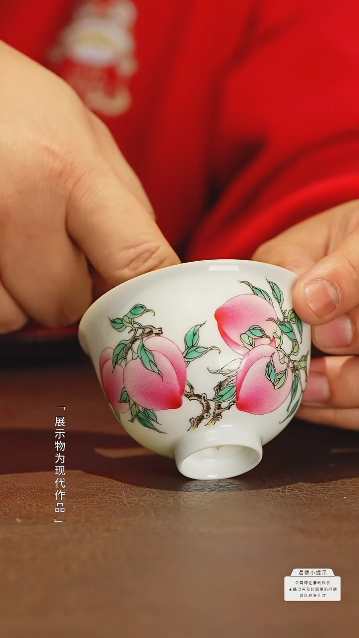 【闪购商品】杯子瓷圈新年年货好礼@@xuyao