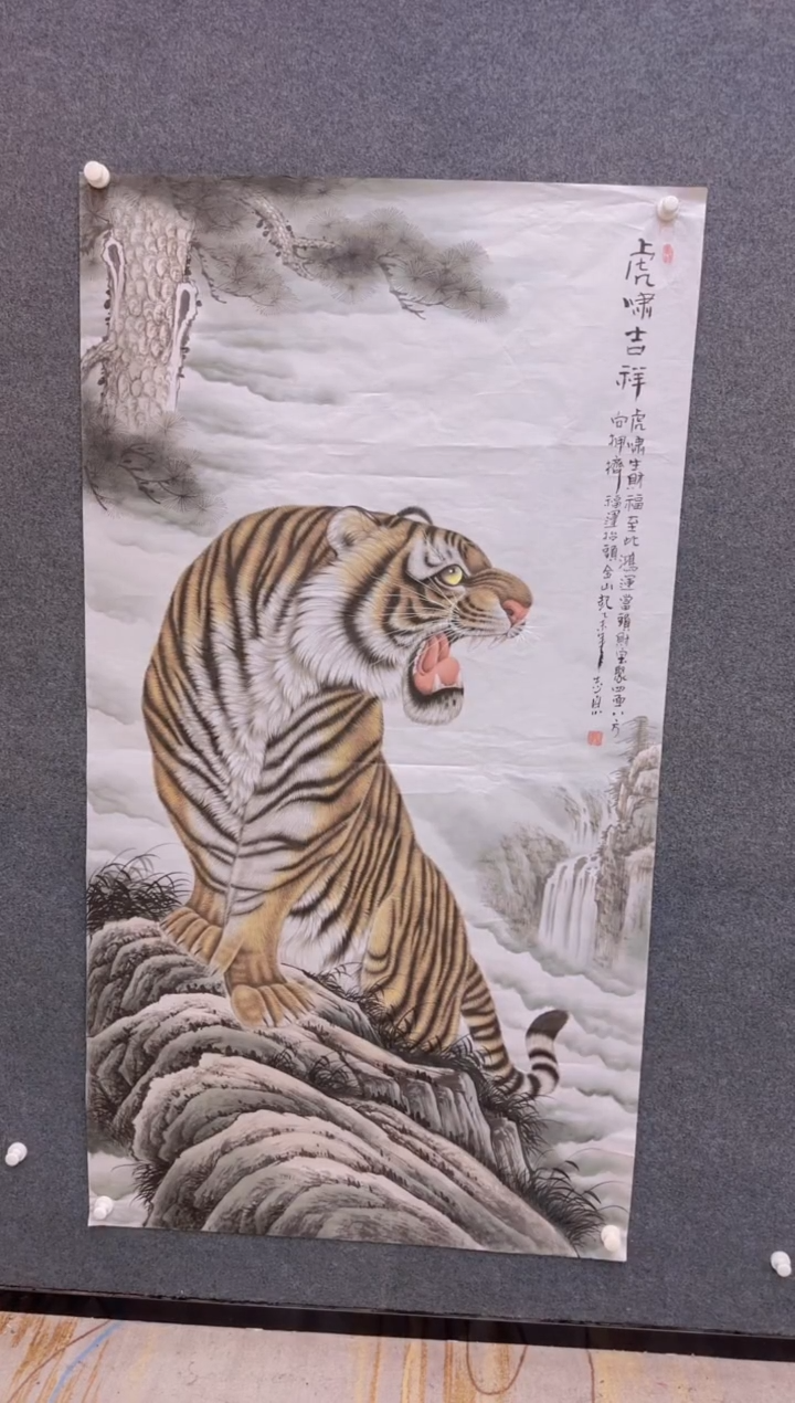 【闪购商品】国画2.20-郑志宗-八尺动物-70