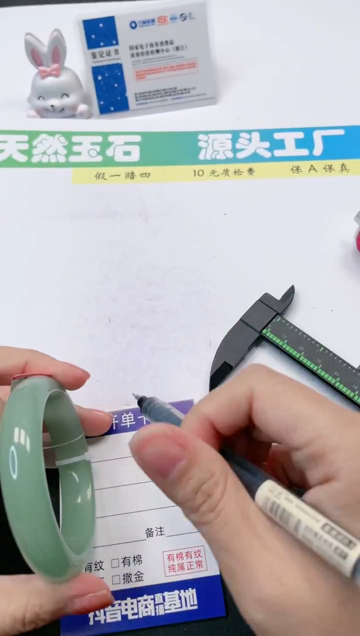 【闪购商品】石英质玉手镯未镶嵌123-58