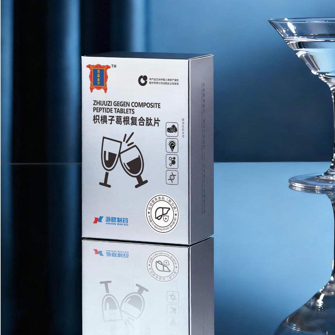 枳椇子葛根复合肽片