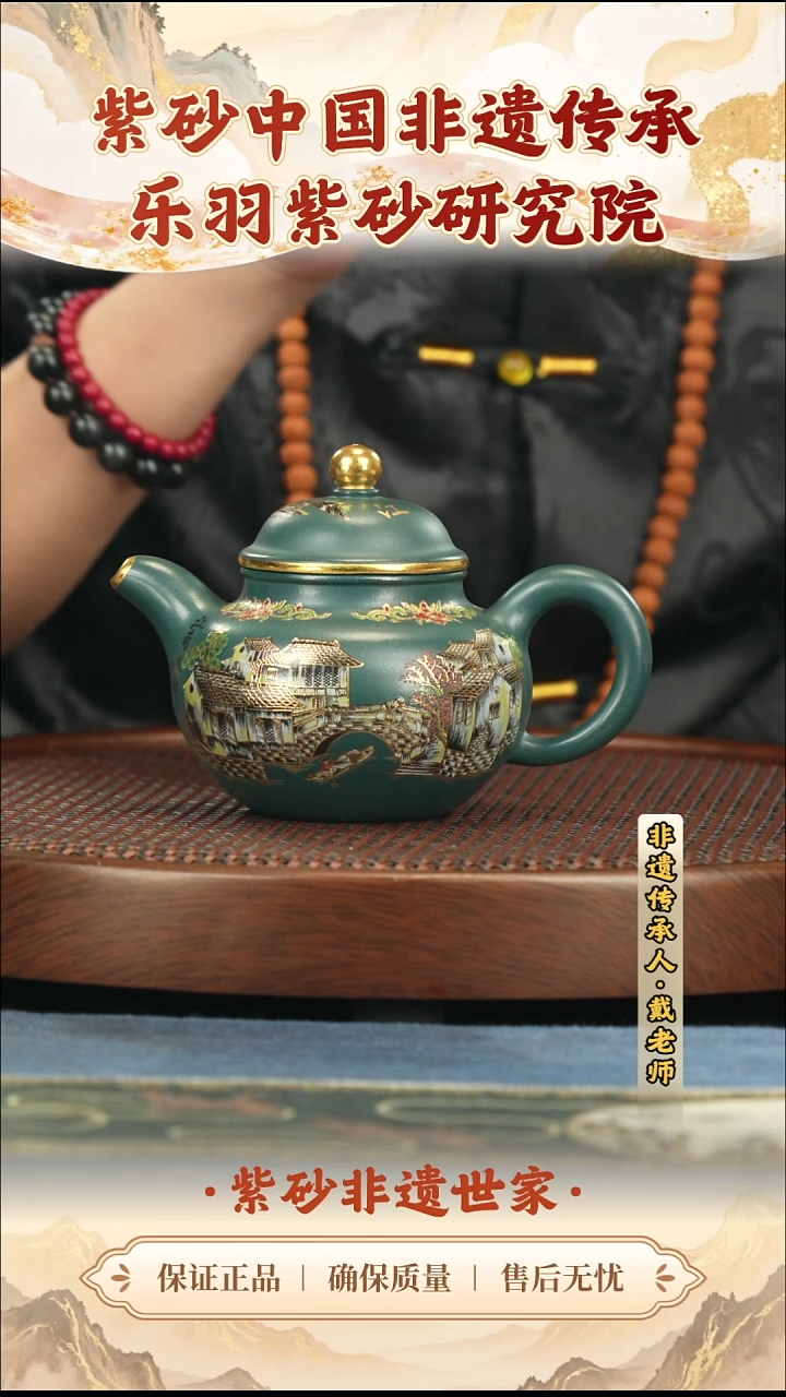 茶壶紫砂399.00399.00