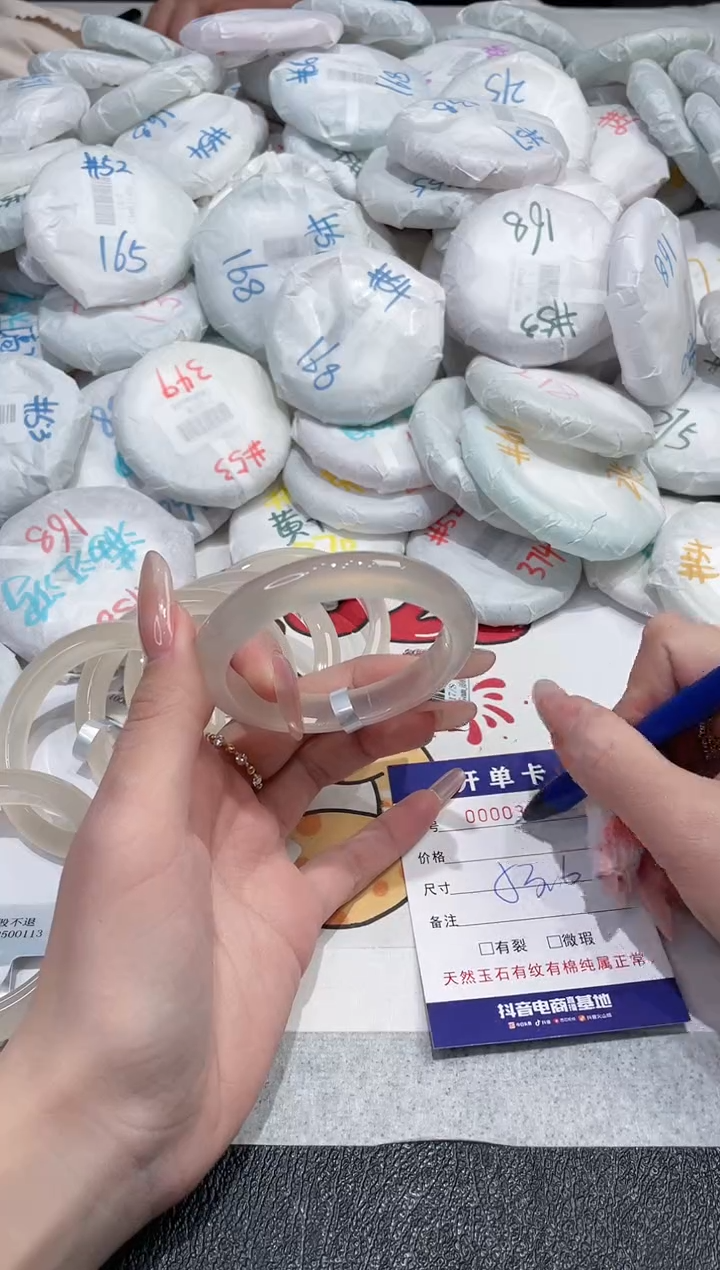 【闪购商品】玛瑙/玉髓手镯未镶嵌-310