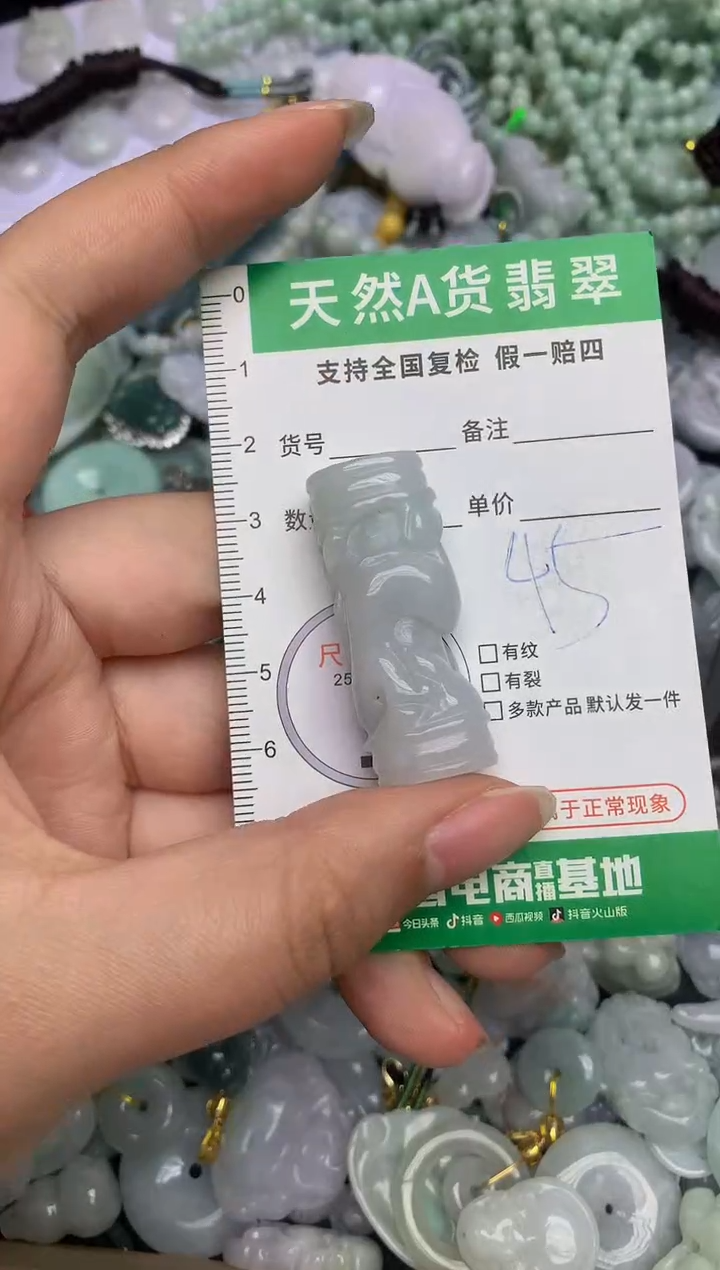 【闪购商品】翡翠颈饰未镶嵌天然缅甸A货翡翠吊坠