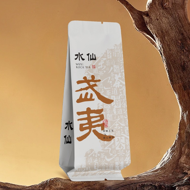 新款方形密封泡袋茶叶包装袋大红袍肉桂水仙小分量分装定制加厚