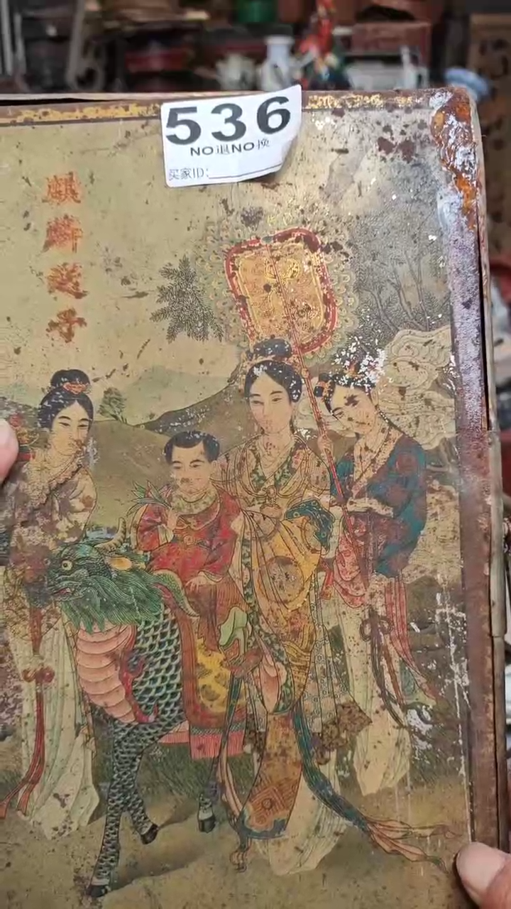 邳****屋222555666663333333