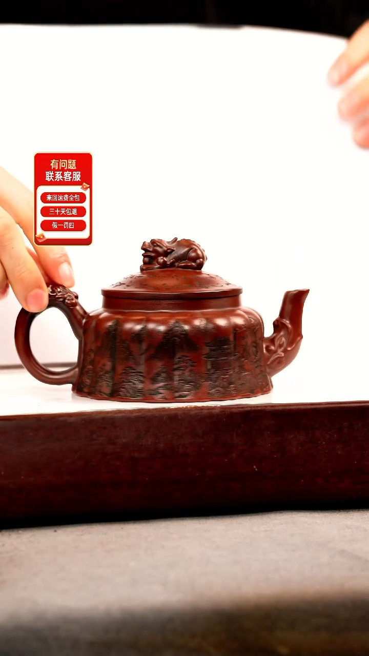 茶壶紫砂古乌泥 筋纹周盘 满庭芳