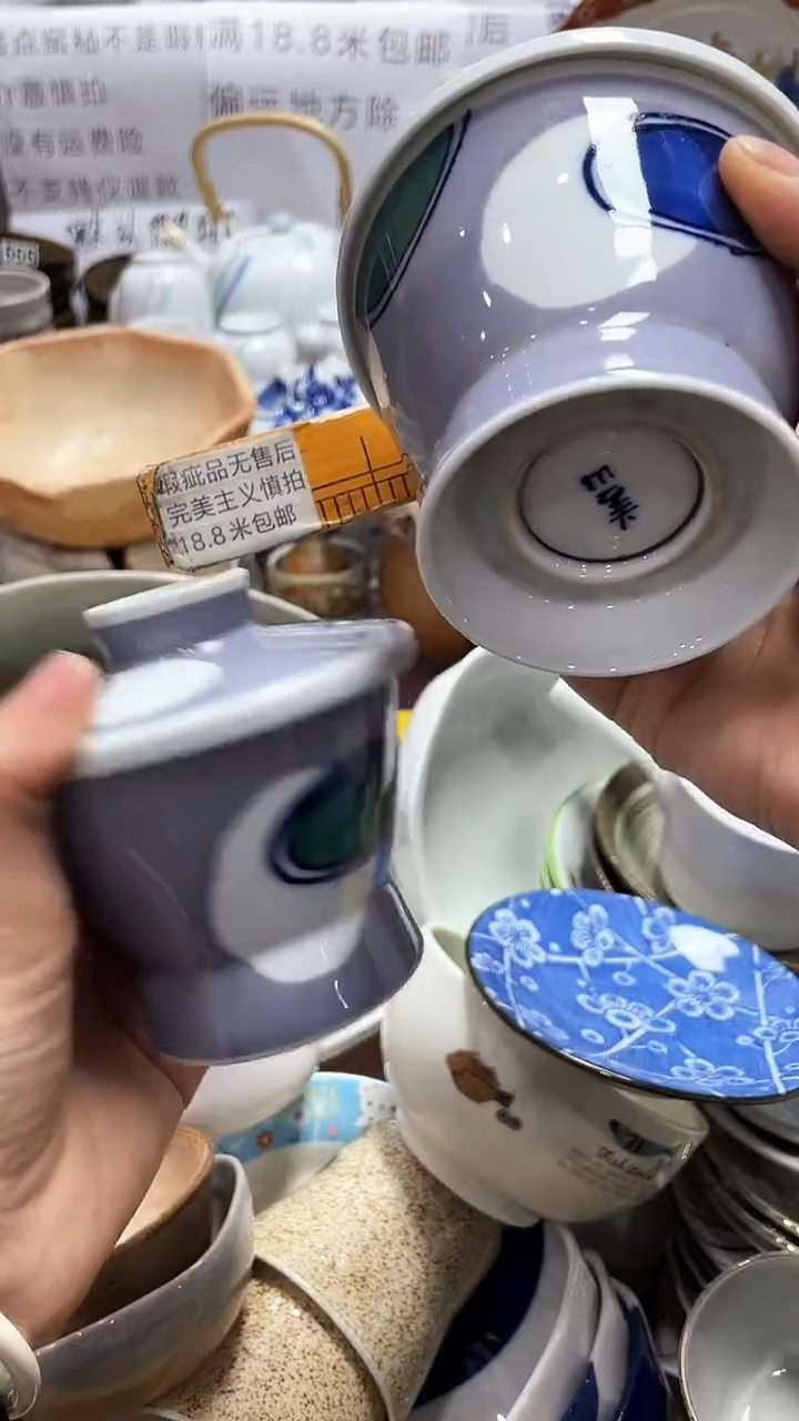 【闪购商品】1闪购闪购闪购闪购