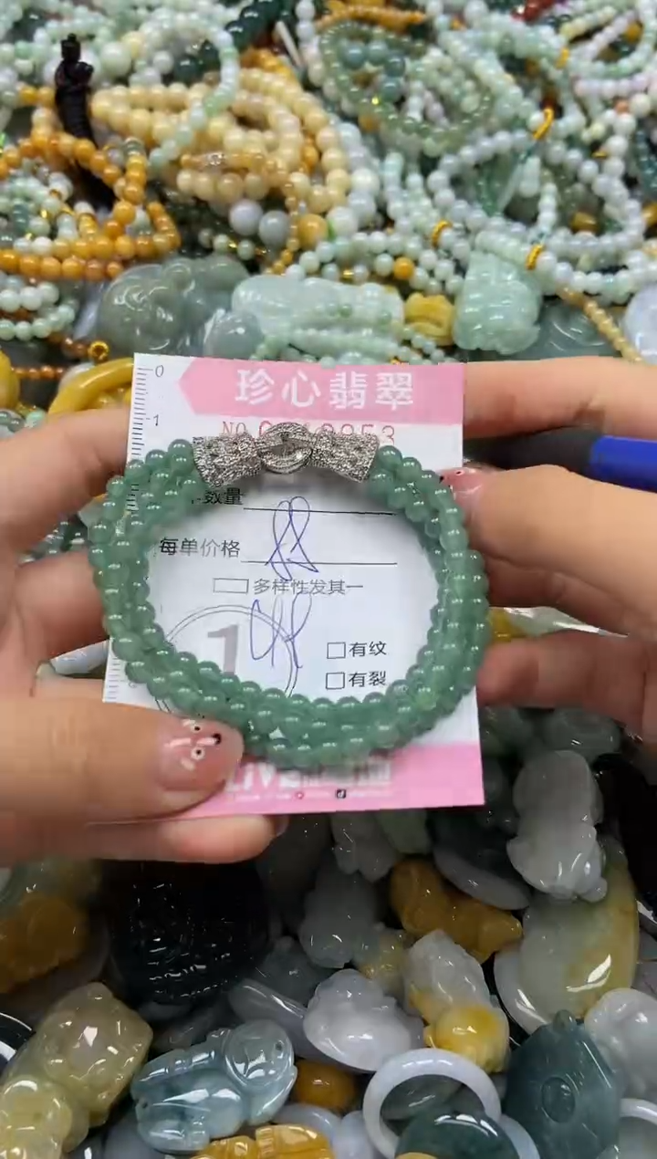 颈饰未镶嵌翡翠闪购0410053