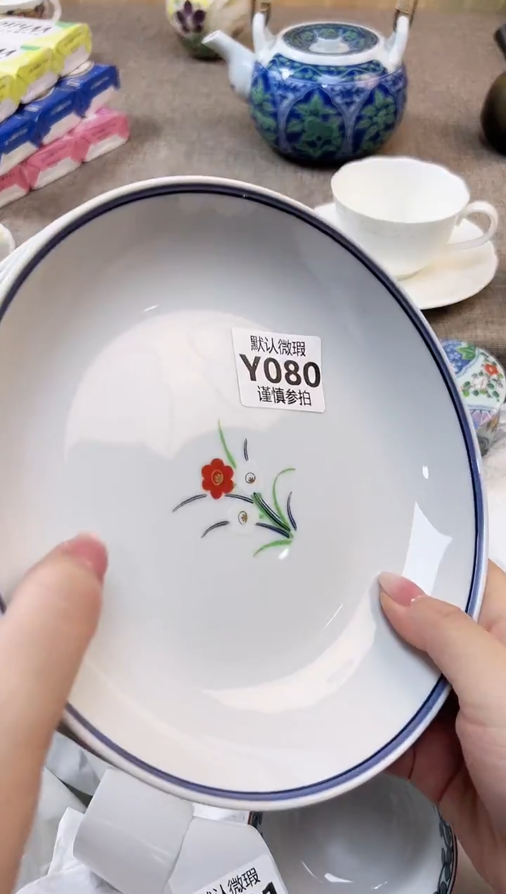 瓷片晗****妈       80             