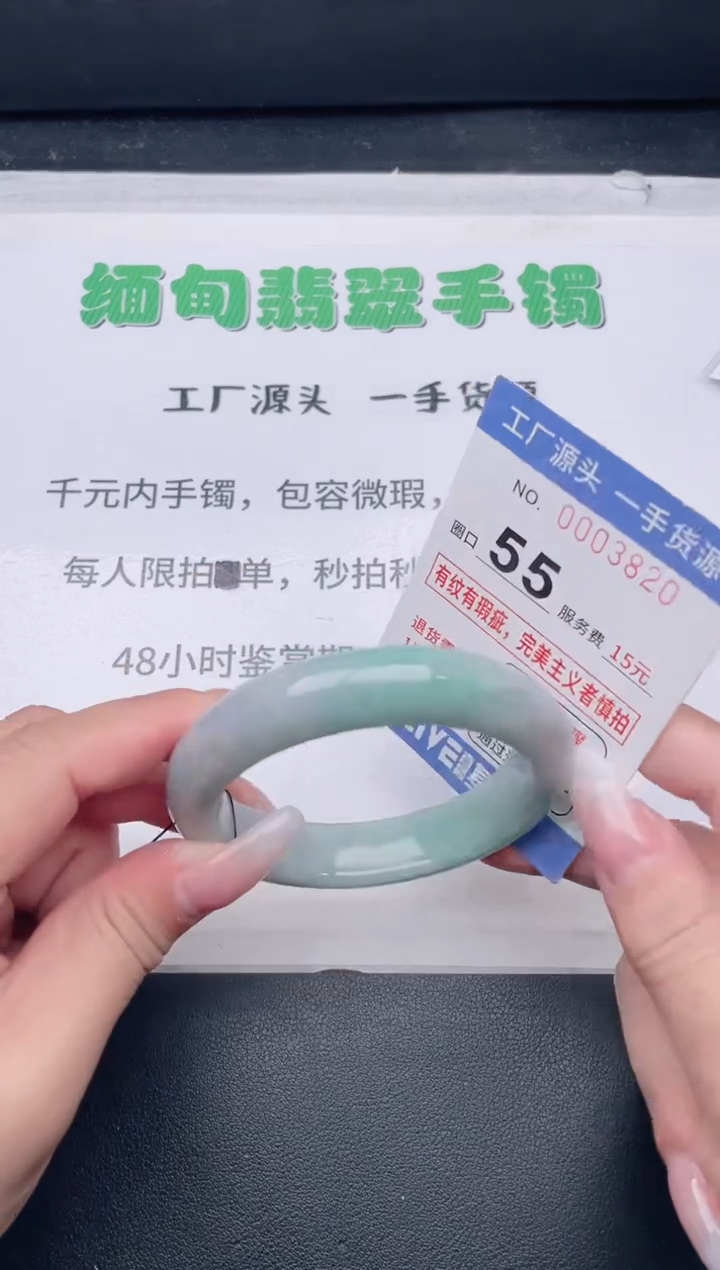 未镶嵌手镯翡翠翡翠手镯未镶嵌