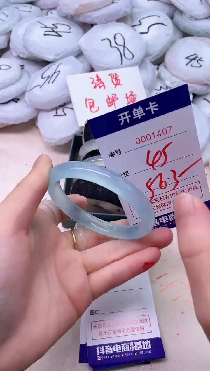 玛瑙/玉髓手镯未镶嵌1407