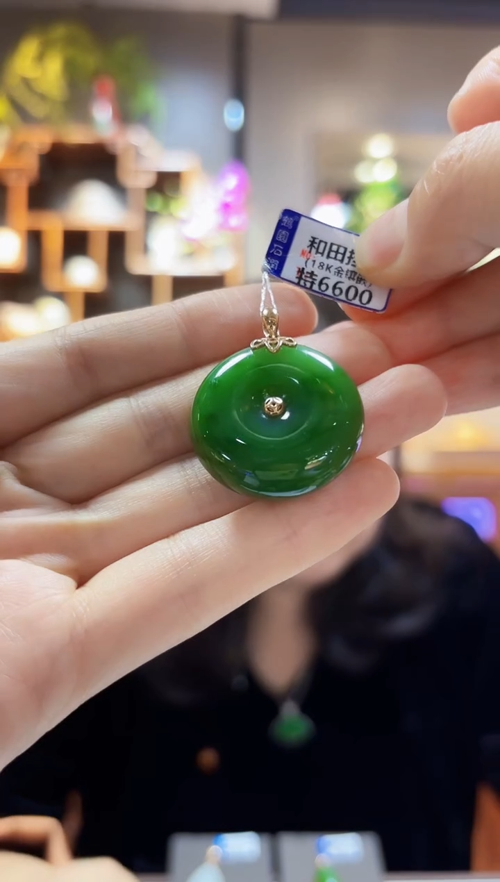 【闪购商品】和田玉颈饰18K金镶嵌挂件