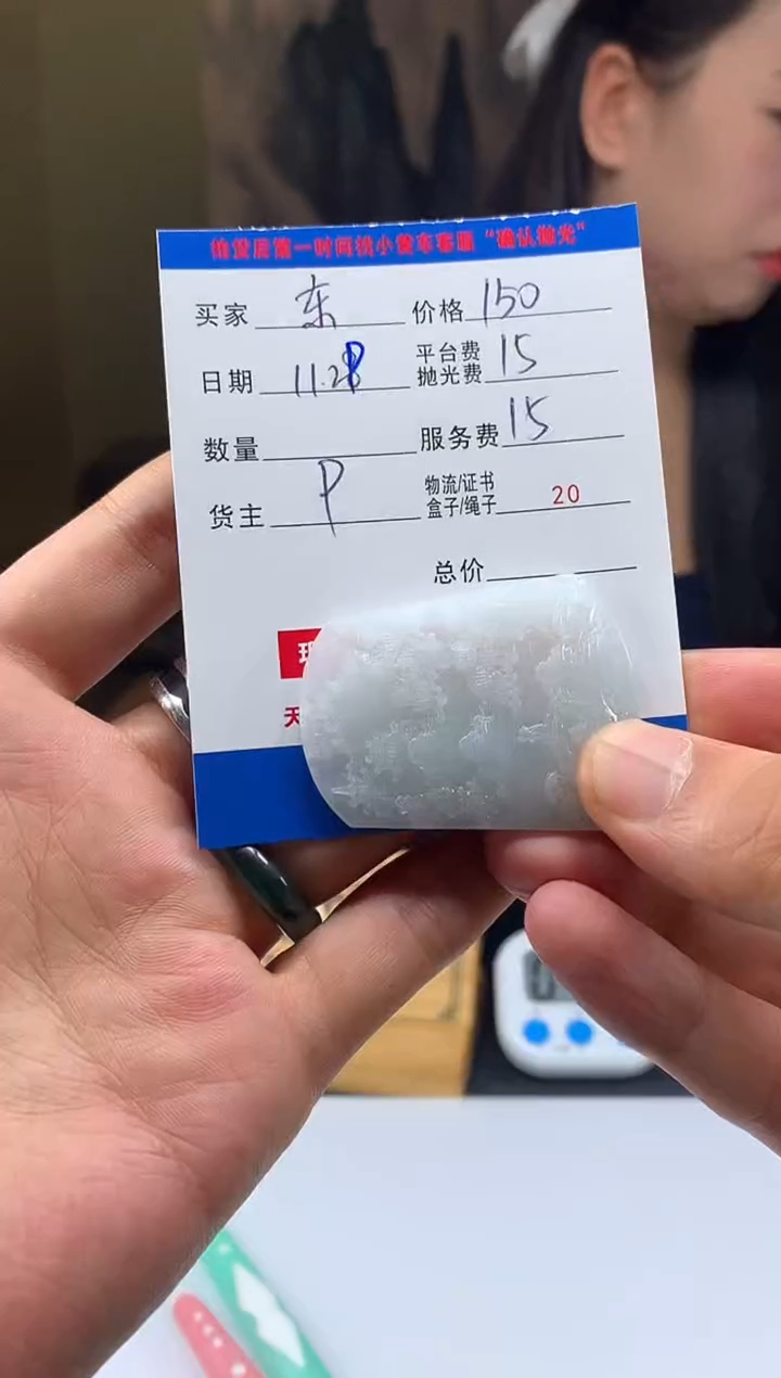 未镶嵌定制翡翠东****狼HY212127