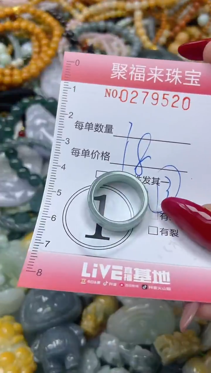 颈饰未镶嵌翡翠闪购0279520